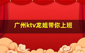 常州KTV招聘
